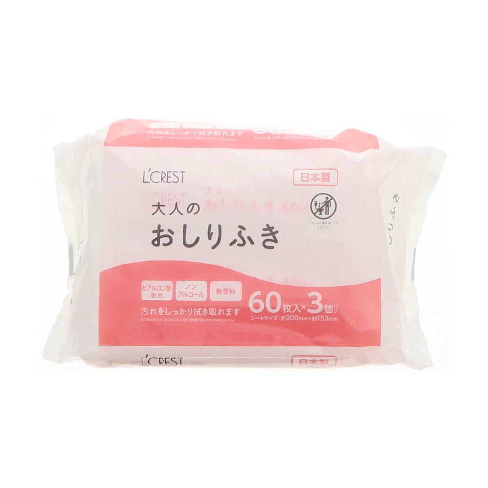Ｌ’ＣＲＥＳＴ（ルクレスト）　大人のおしりふき　６０枚×３個入り