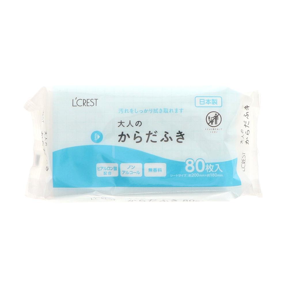 Ｌ’ＣＲＥＳＴ（ルクレスト）　大人のからだふき　８０枚入り