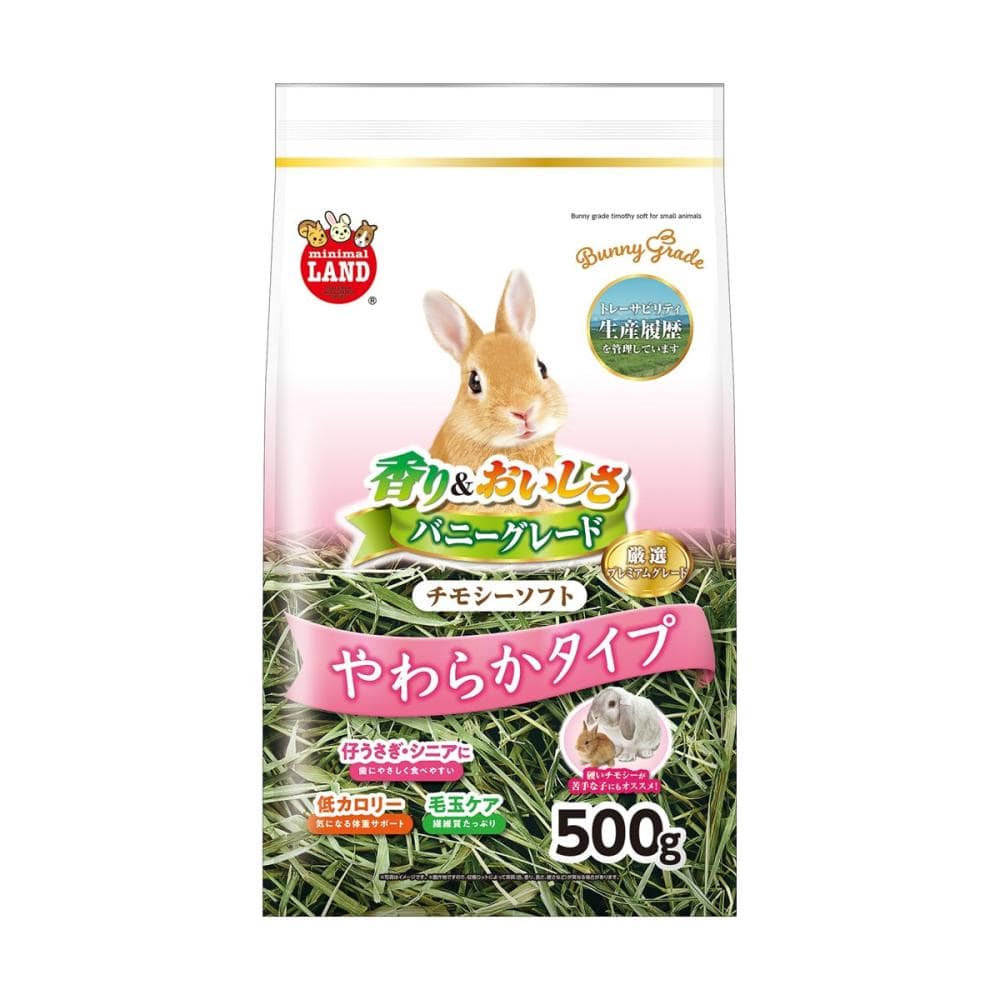 バニーグレードチモシーソフト　５００ｇ