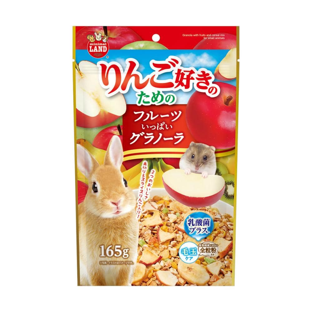 りんご好きのフルーツいっぱいグラノーラ　１６５ｇ