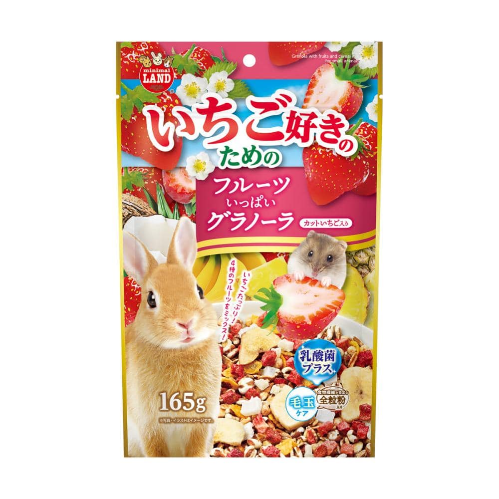 いちご好きのフルーツいっぱいグラノーラ　１６５ｇ