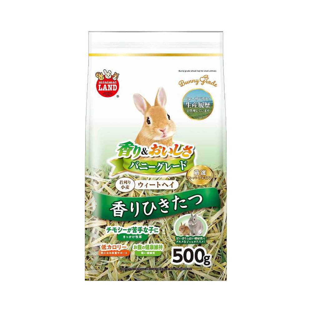 バニーグレードウィートヘイ　５００ｇ