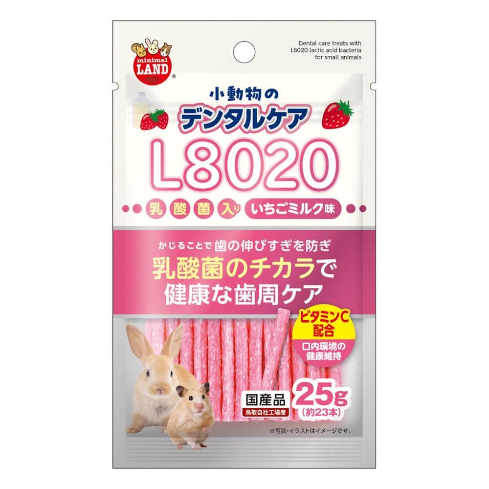 デンタルケア　Ｌ８０２０乳酸菌入りフルーツＭＩＸ味