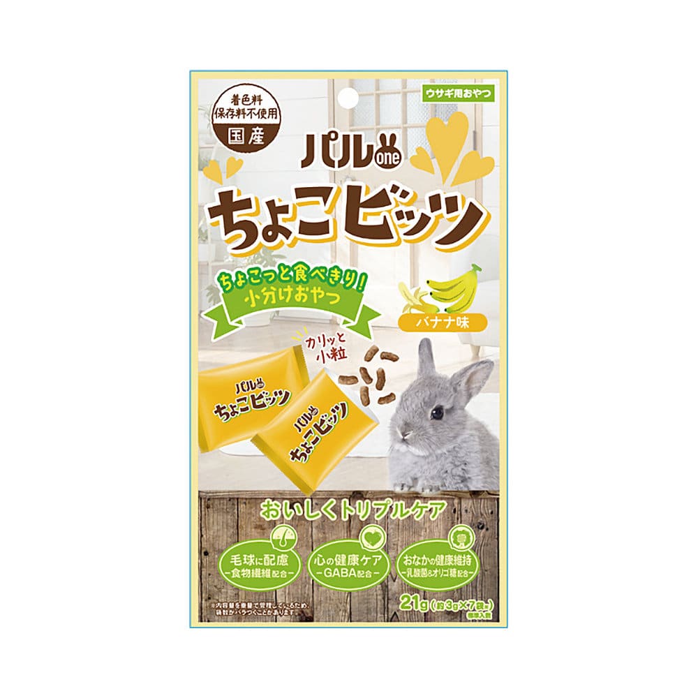 パルワン　ちょこビッツ　バナナ味　２１ｇ
