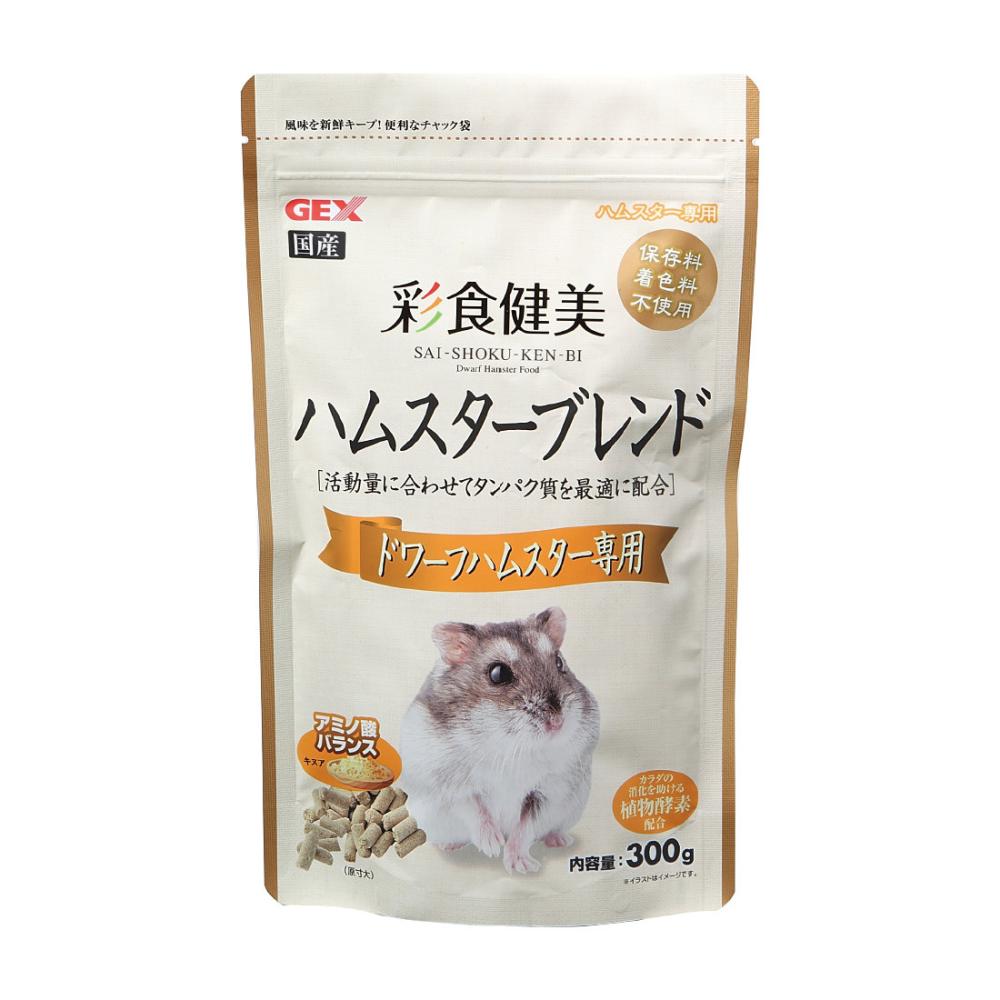 彩食健美　ドワーフハムスター専用　３００ｇ