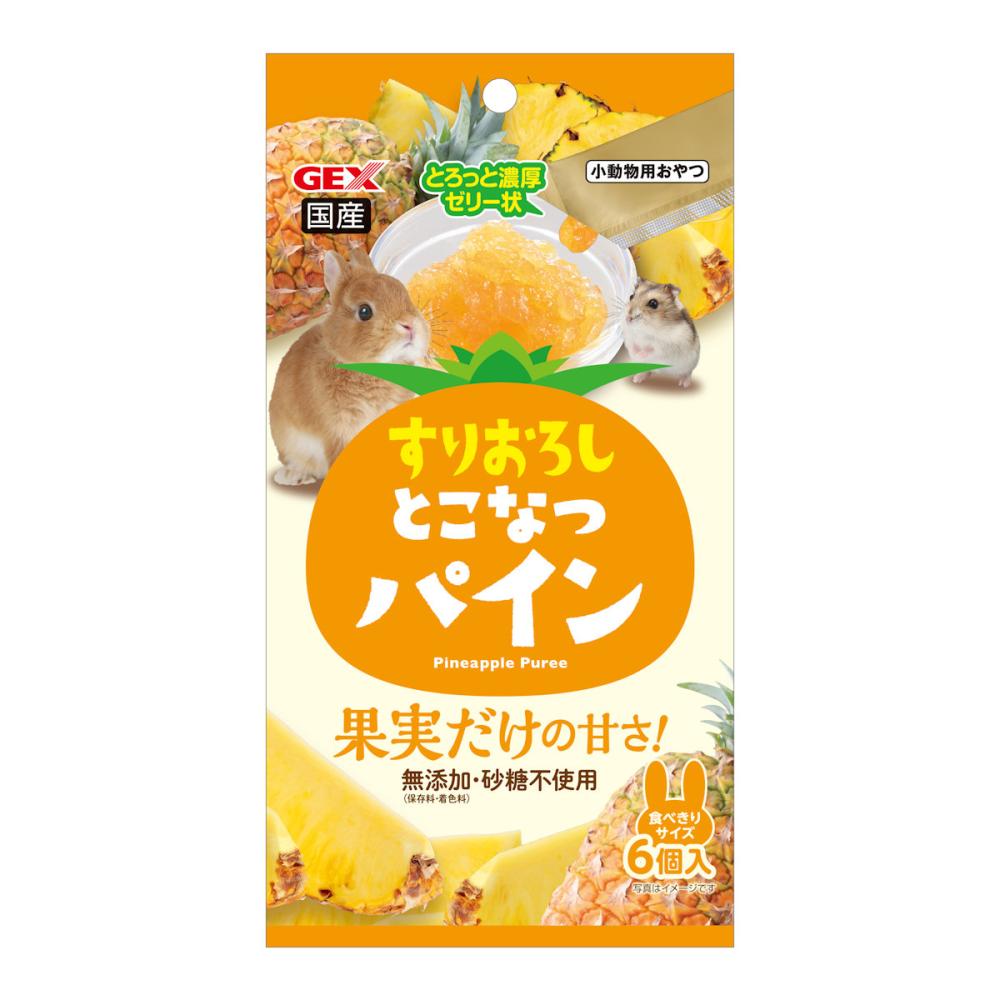 すりおろし　とこなつパイン　６個