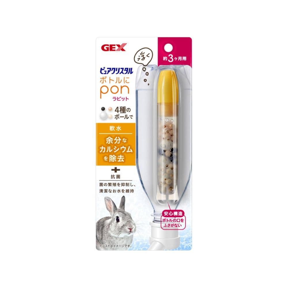 ピュアクリスタル　ボトルにＰＯＮ　ラビット