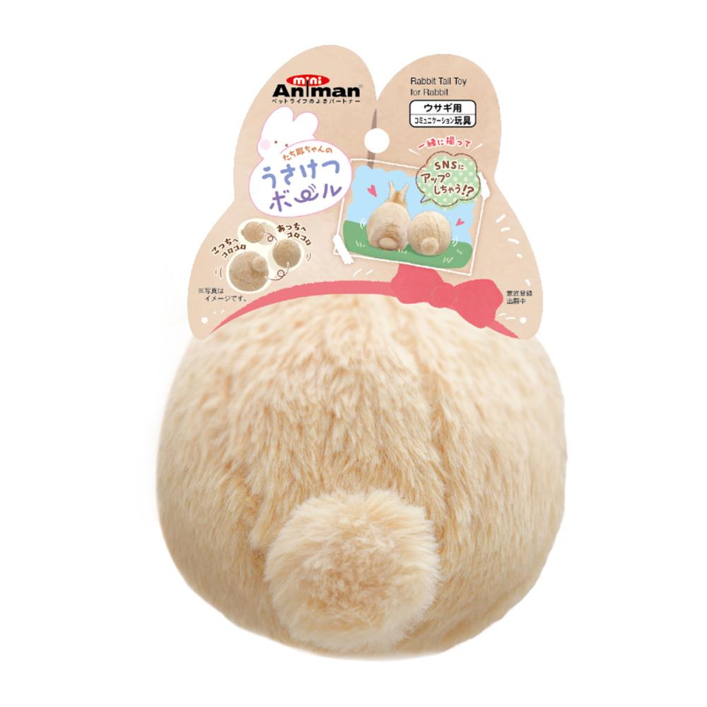 たち耳ちゃんのうさけつボール