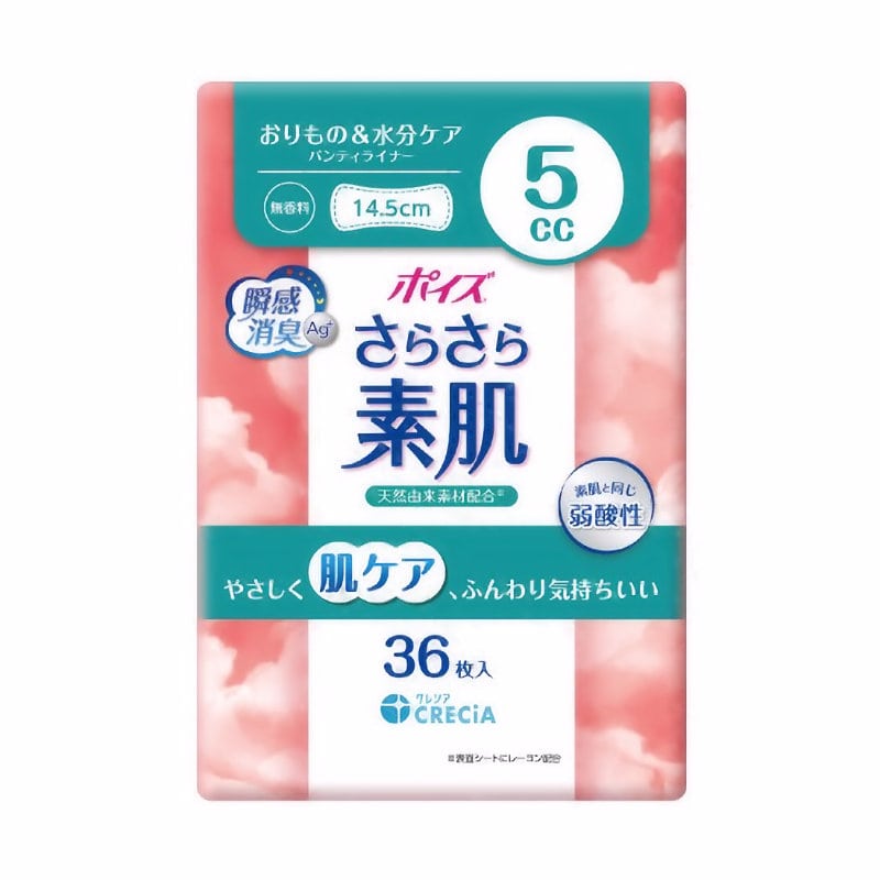 クレシア　ポイズ　さらさら素肌　パンティライナー　５ｃｃ　無香料　３６枚入り