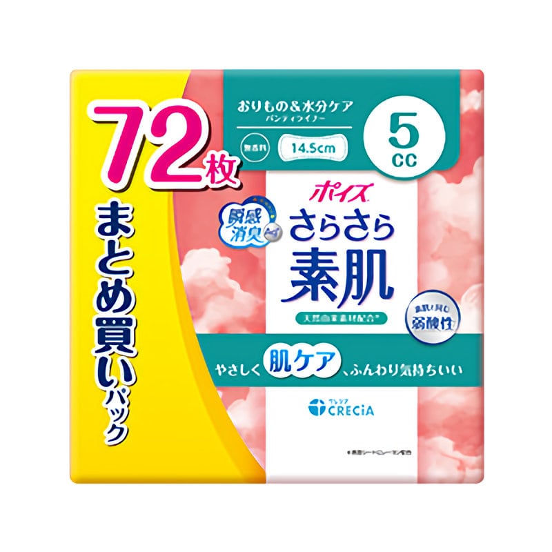 クレシア　ポイズ　さらさら素肌　パンティライナー　５ｃｃ　無香料　７２枚入り　まとめ買いパック