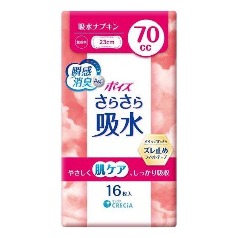 クレシア　ポイズ　さらさら吸水　吸水ナプキン　７０ｃｃ　１６枚入り