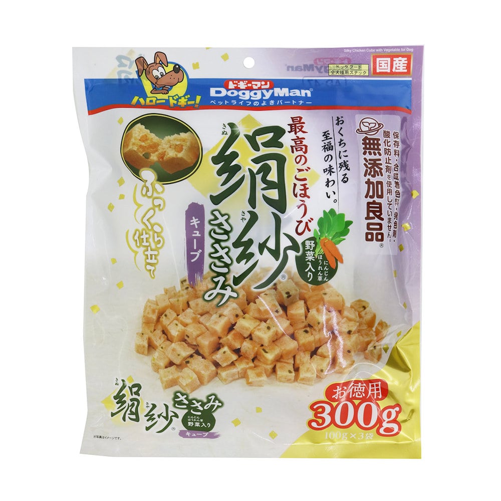 ドギーマン　絹紗　ささみ　キューブ　野菜入り　３００ｇ