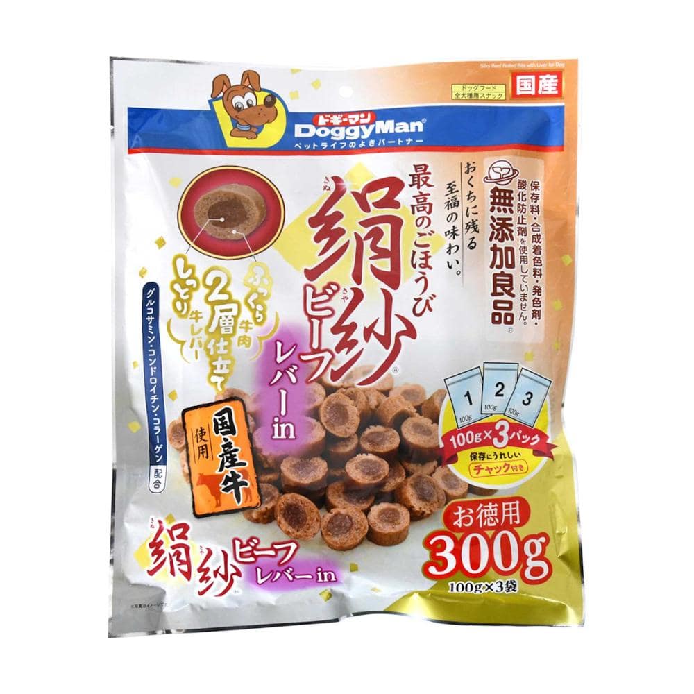 ドギーマン　絹紗　ビーフ　レバーｉｎ　３００ｇ