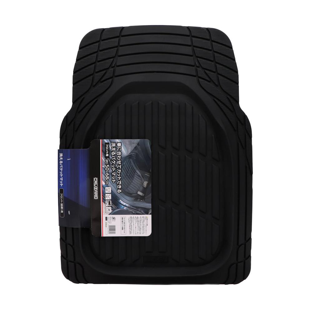 ＣＲＵＺＡＲＤ（クルザード）　洗えるバケットマット　フロント（前席用）　５０×６８ｃｍ