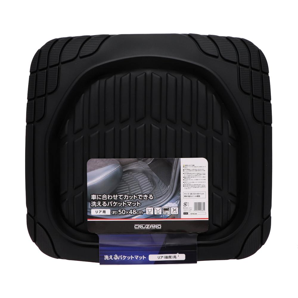 ＣＲＵＺＡＲＤ（クルザード）　洗えるバケットマット　リア（後席用）　５０×４８ｃｍ