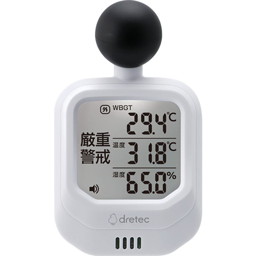 【先行予約】　ドリテック　黒球式熱中症指数計　Ｏー７０６ＷＴ　【申込期限：３月３１日】