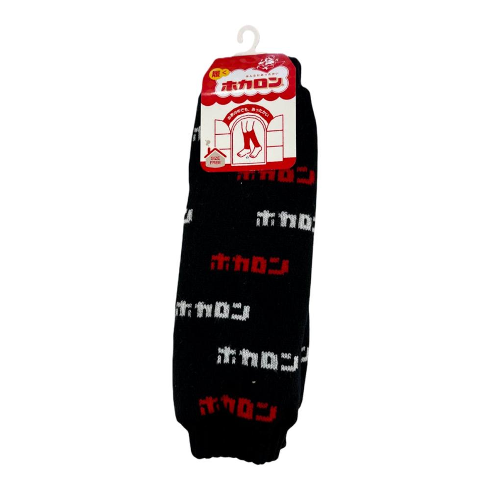 ホカロン　婦人　ロゴボアウォーマー　ＦＲＥＥ　９８