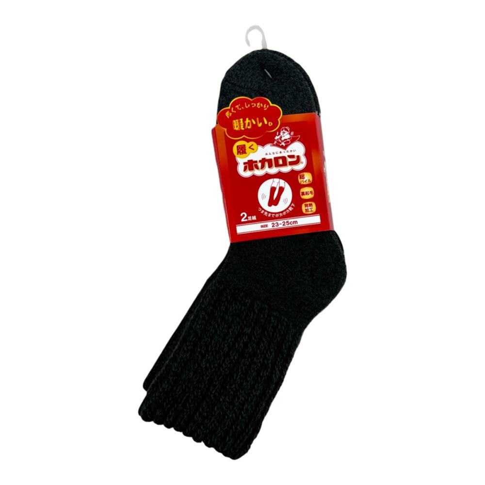 ホカロン　婦人靴下　バルキークルー丈　２３－２５ｃｍ　Ｃ９７．９７