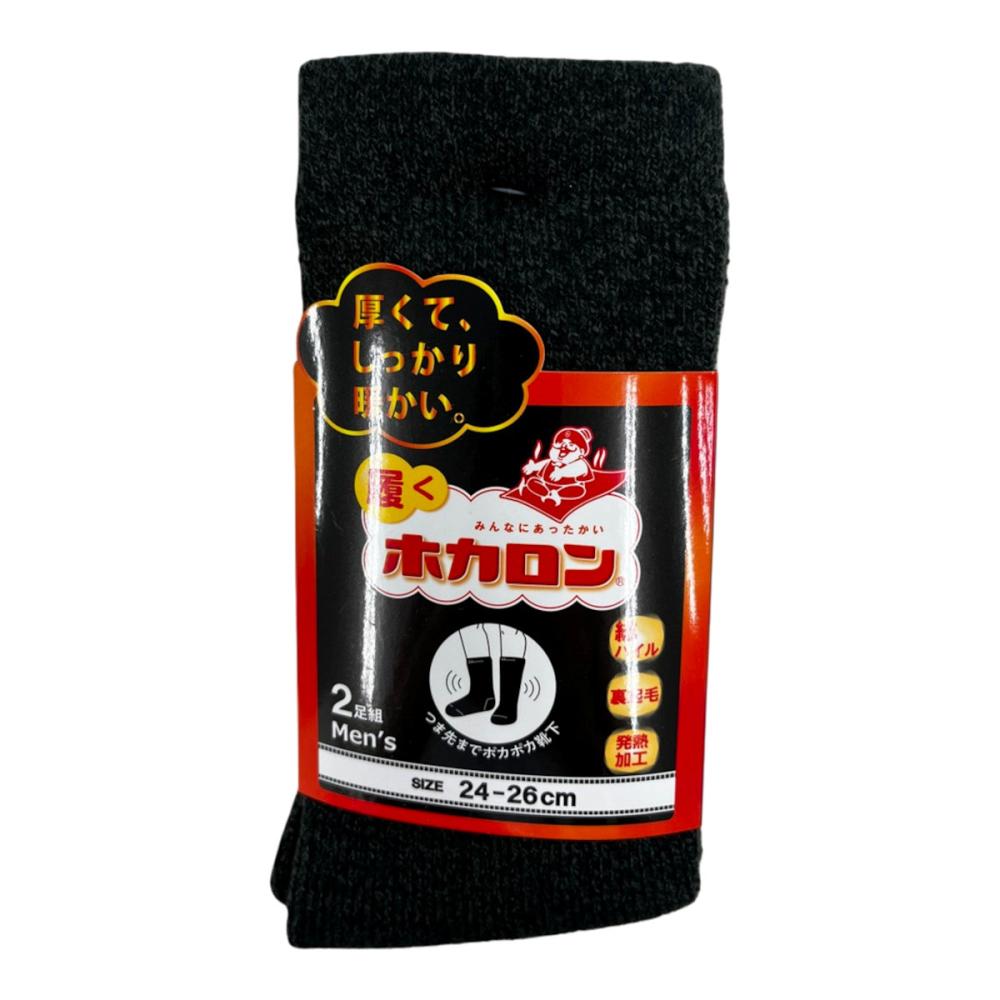 ホカロン　紳士靴下　バルキークルー丈　チャコール　２４－２６ｃｍ　Ｃ９７．９７