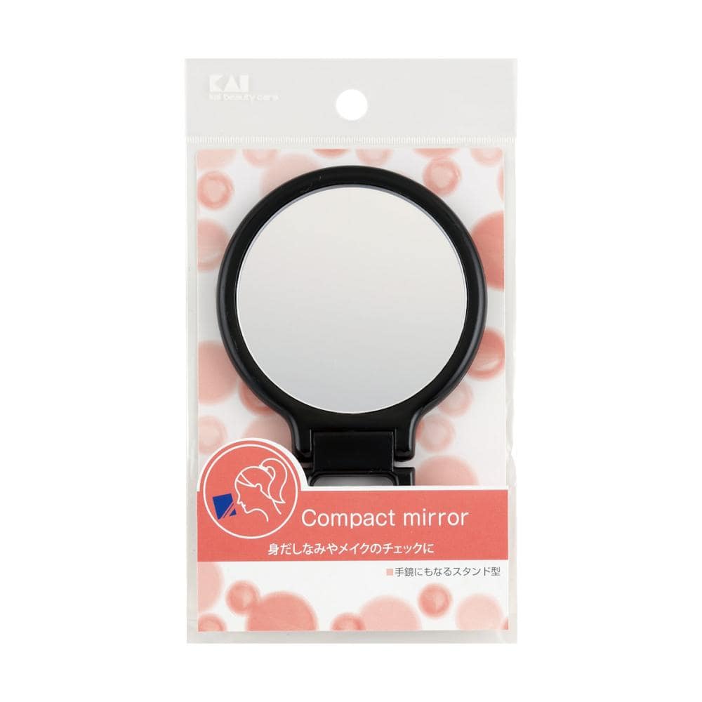 貝印　コンパクトミラー　丸型