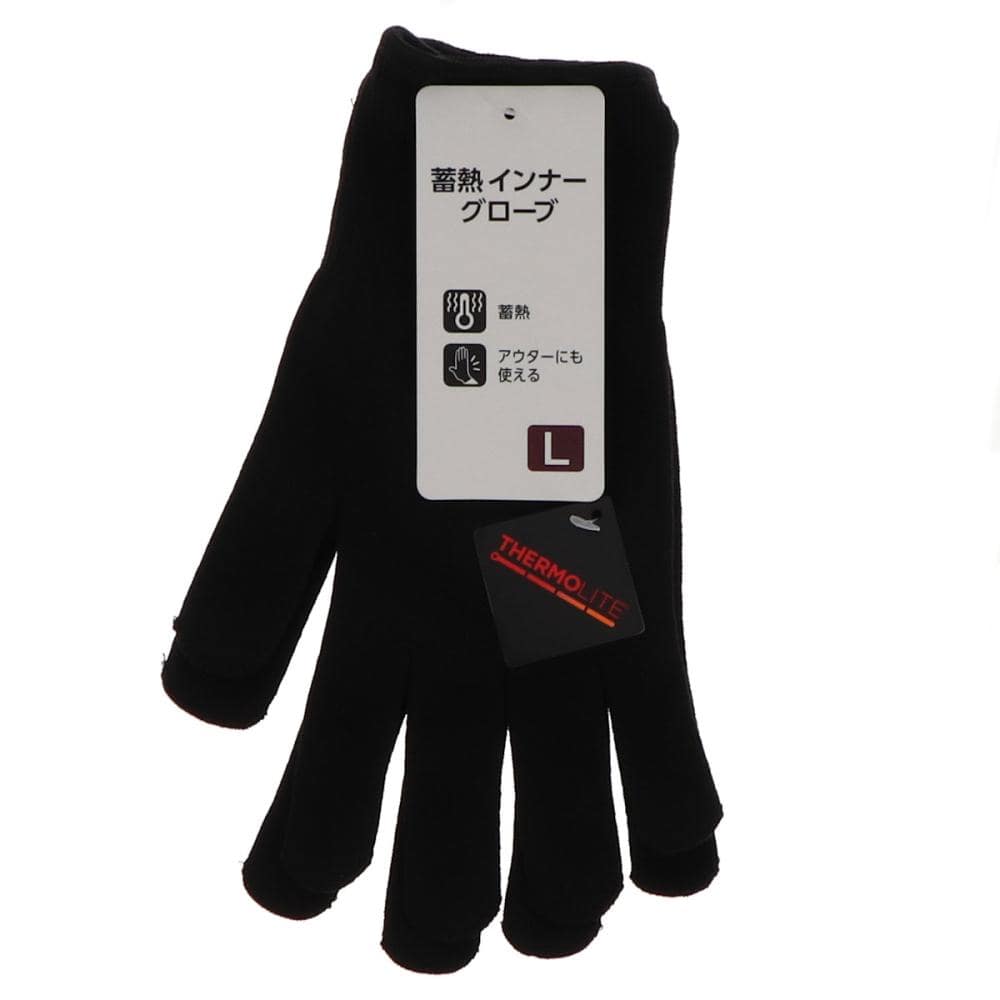 你的品牌名　蓄熱インナーグローブ　Ｌ
