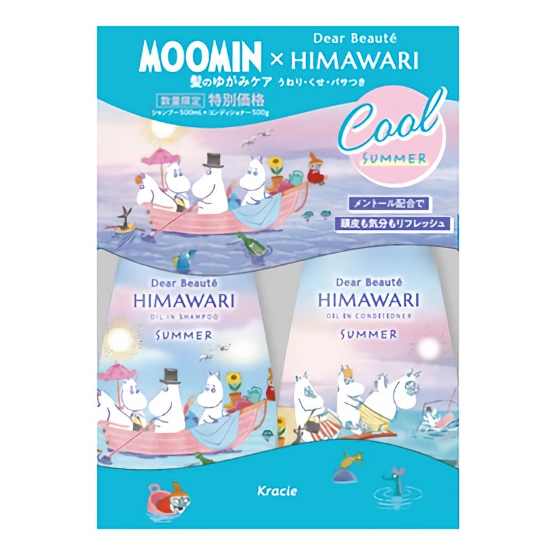 クラシエ　ディアボーテ　本体ペアセット　クールサマー　５００ｍＬ＋５００ｇ