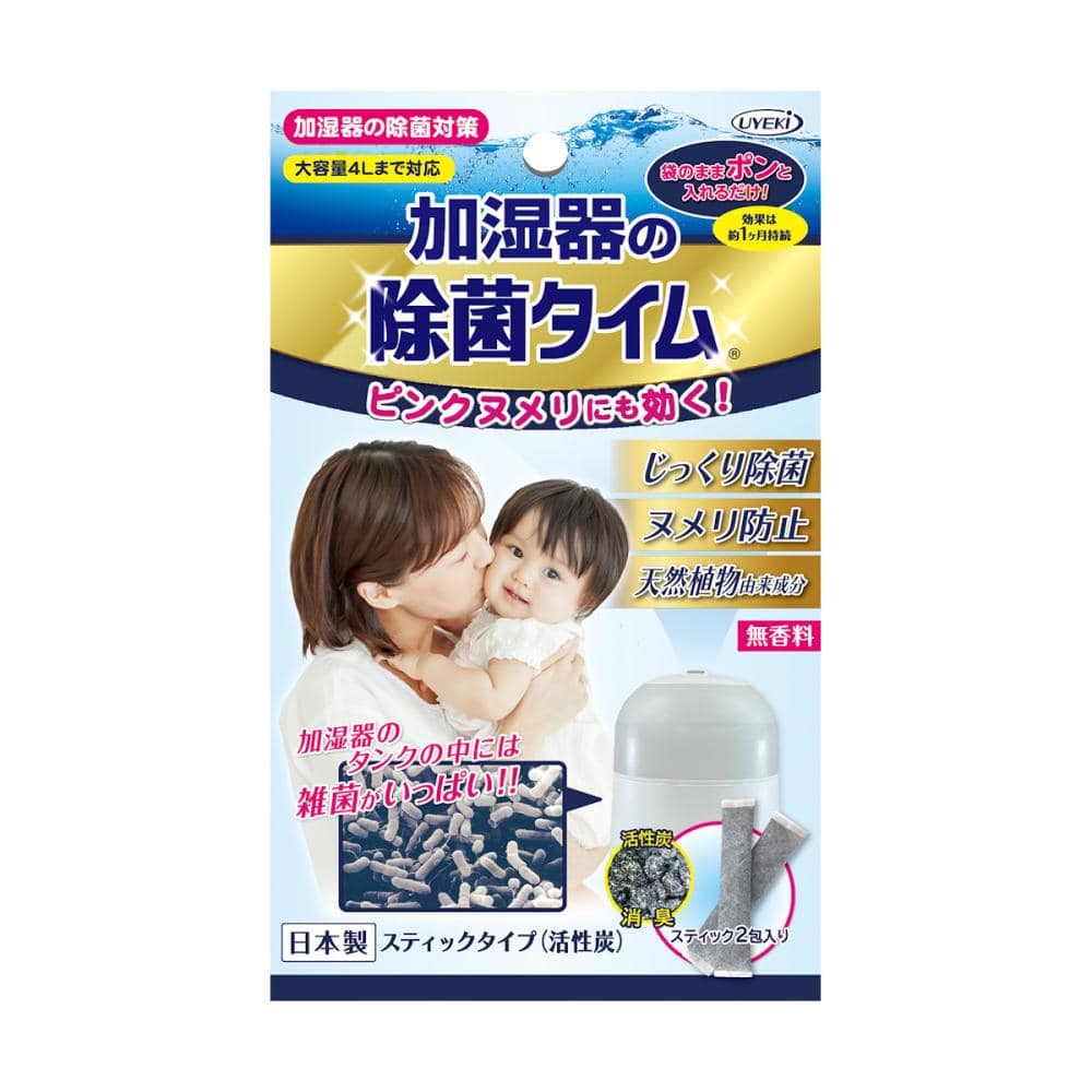 ＵＹＥＫＩ　加湿器の除菌タイム　スティックタイプ　５ｇ×２包入り