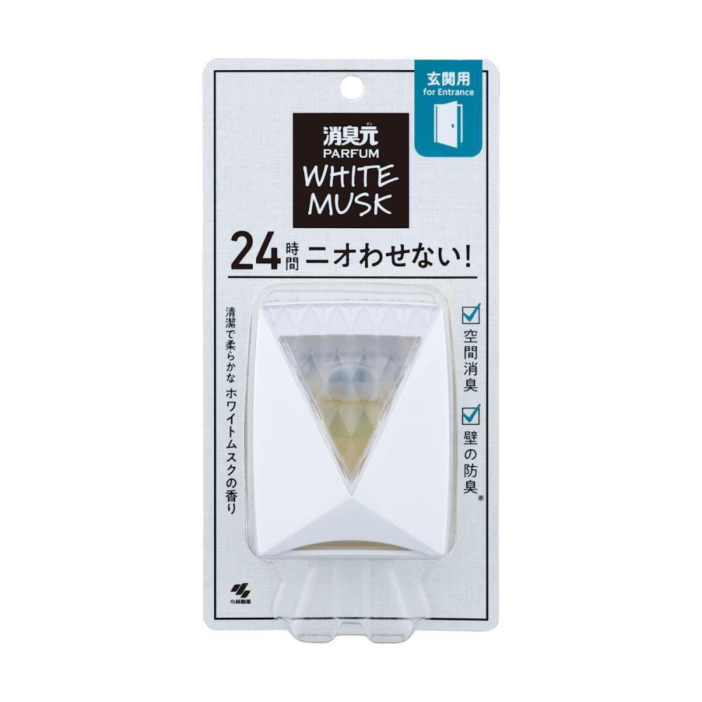 小林製薬　消臭元　パルファム　ホワイトムスク　玄関用