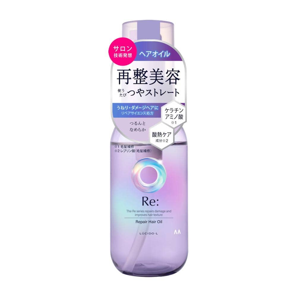 マンダム　ルシードエル　アールイー　リペアヘアオイル　９０ｍｌ