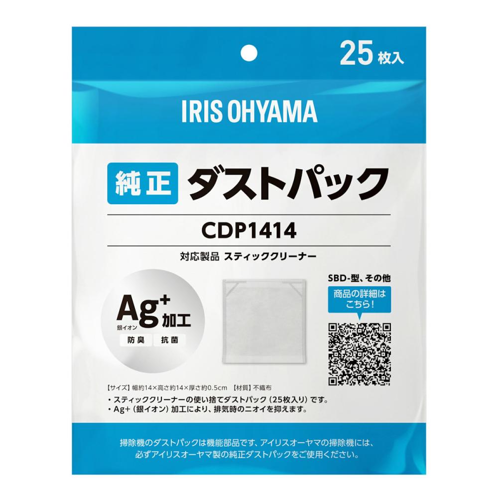 アイリスオーヤマ　スティッククリーナー用使い捨てダストパック　２５枚入り　ＣＤＰ１４１４