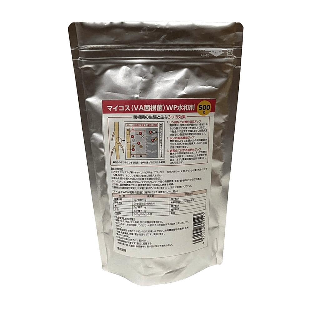 マイコス菌根菌ＷＰ水和剤　５００ｇ