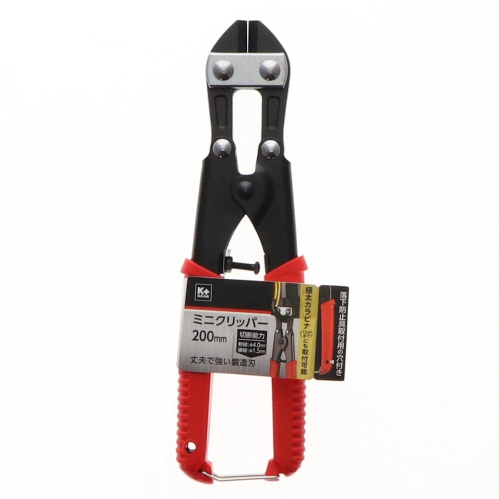 Ｋ＋ＧＥＡＲ　ミニクリッパー　２００ｍｍ