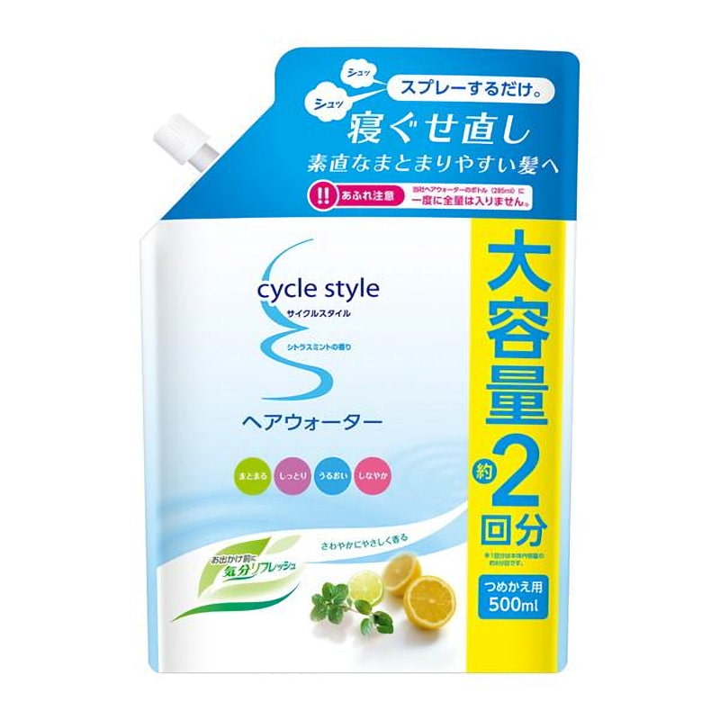 第一石鹸　サイクルスタイル　ヘアウォーター　詰め替え用　５００ｍＬ