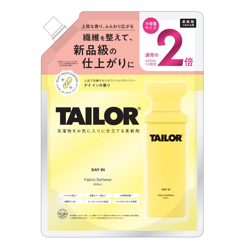 ｂｒｉｄｇｅ　ＴＡＩＬＯＲ　柔軟剤　ＤＡＹ　ＩＮ　詰め替え用　２倍　８５０ｍＬ