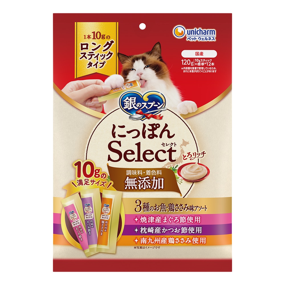 銀のスプーン　おやつ　無添加　にっぽんＳｅｌｅｃｔ　とろリッチ　３種のお魚・鶏ささみ味アソート　１２０ｇ