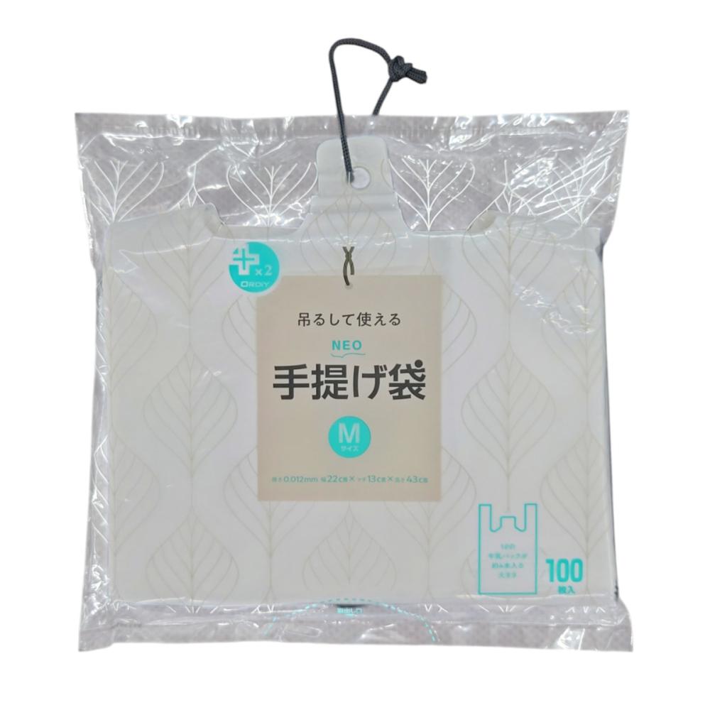 オルディ　プラスプラスネオ　手提げ袋　ひも付き　乳白色　Ｍ　３５号　１００枚入り