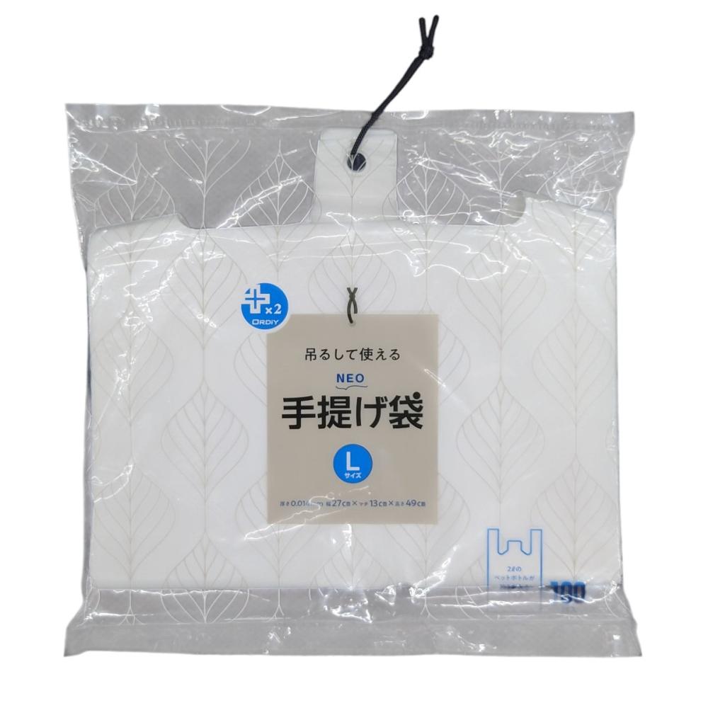 オルディ　プラスプラスネオ　手提げ袋　ひも付き　乳白色　Ｌ　４０号　１００枚入り