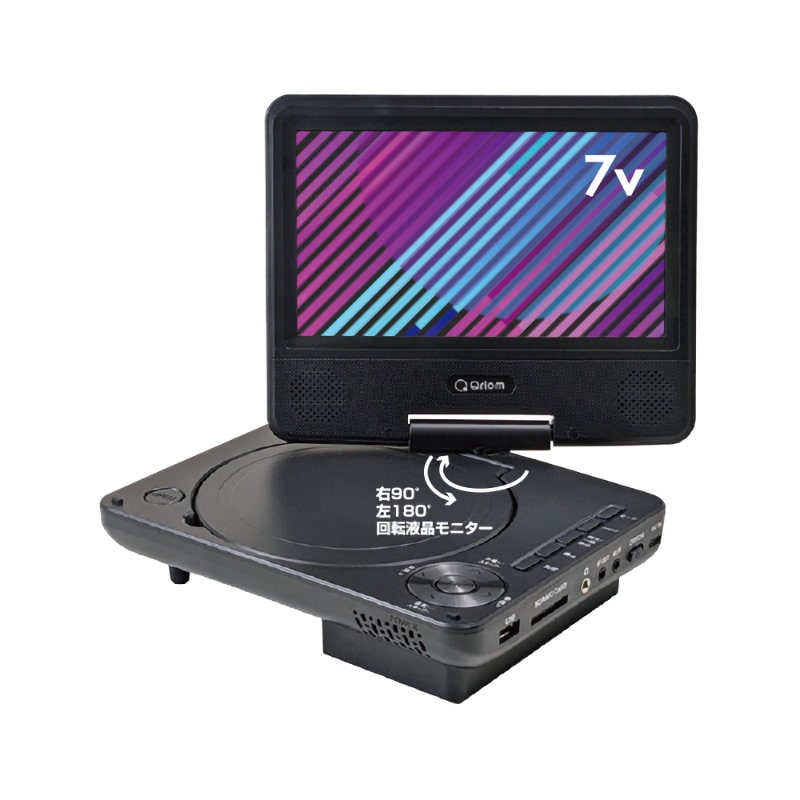 ＹＡＭＡＺＥＮ（山善）　７インチポータブルＤＶＤプレーヤー　ブラック　ＣＰＤ－ＮＣ７０（Ｂ）