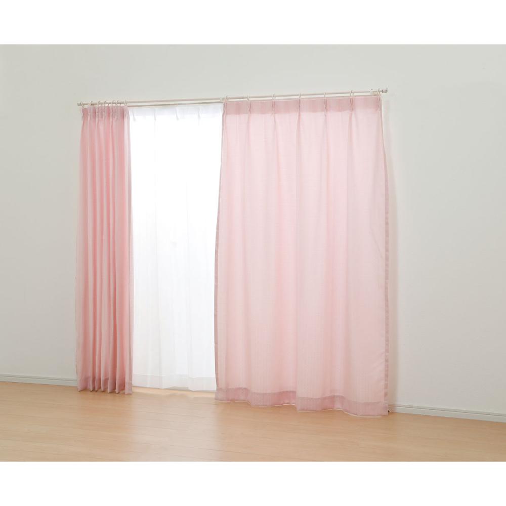 オーダーカーテン　ドレープ　ルミエ　ピンク