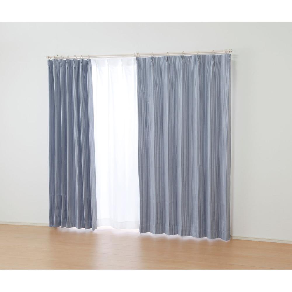 オーダーカーテン　ドレープ　ココモ　ブルー