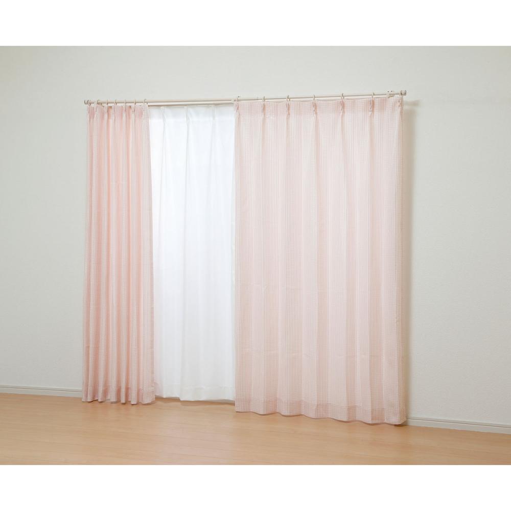 オーダーカーテン　ドレープ　ホイップ　ピンク