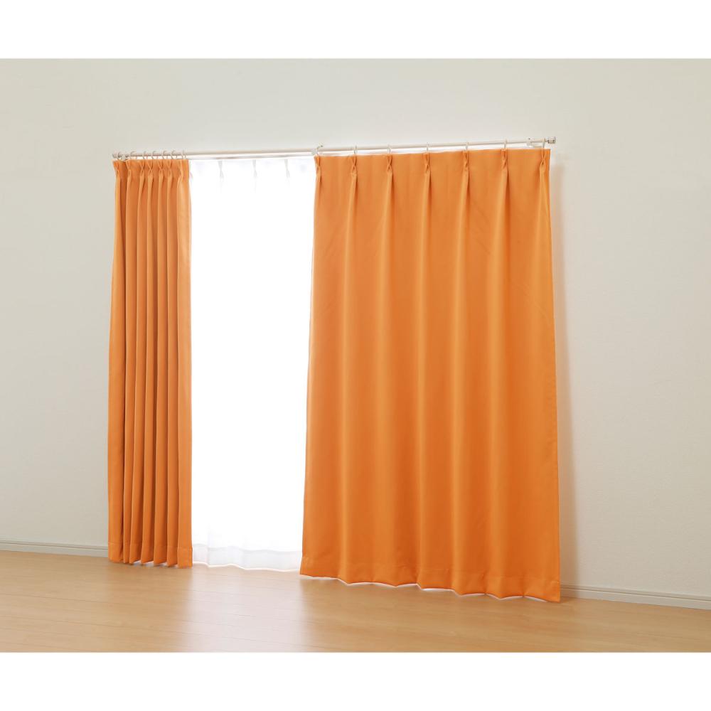 オーダーカーテン　ドレープ　オーブ　オレンジ　ＯＲＡＮＧＥ