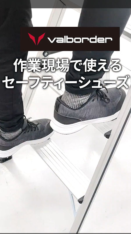 商品動画サムネイル