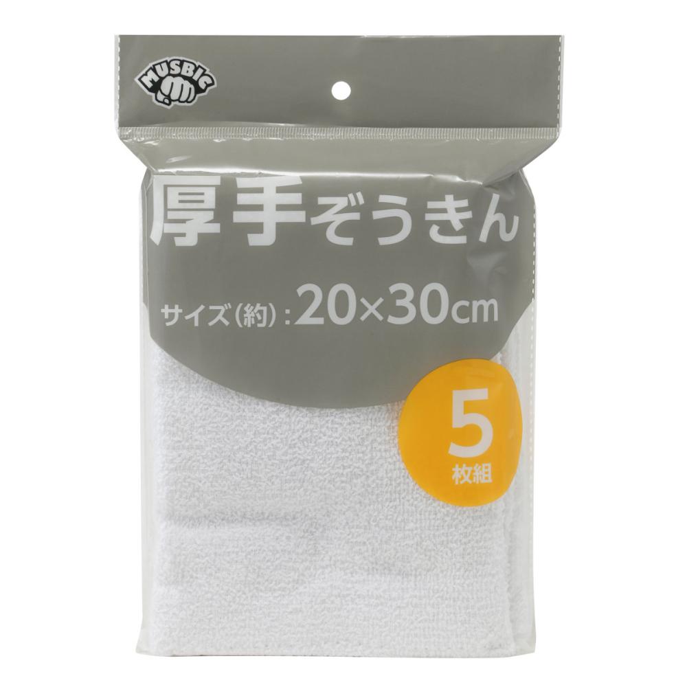 厚手ぞうきん　２０×３０ｃｍ　５枚組