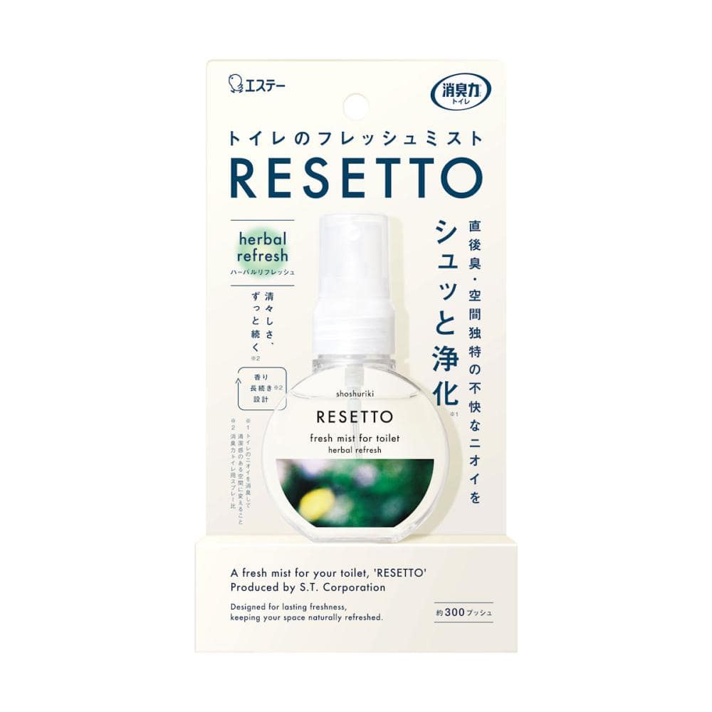 エステー　消臭力　トイレのフレッシュミスト　ＲＥＳＥＴＴＯ　本体　ハーバルリフレッシュ　６０ｍＬ