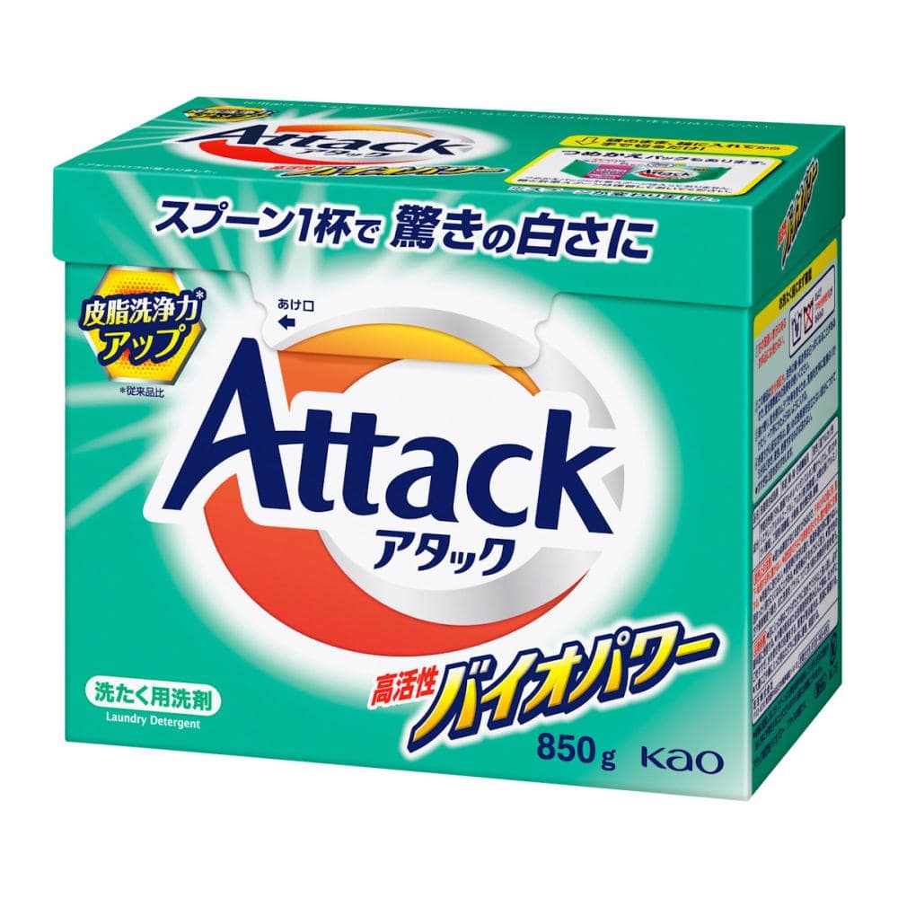 花王　アタック　高活性バイオパワー　本体　大　８５０ｇ