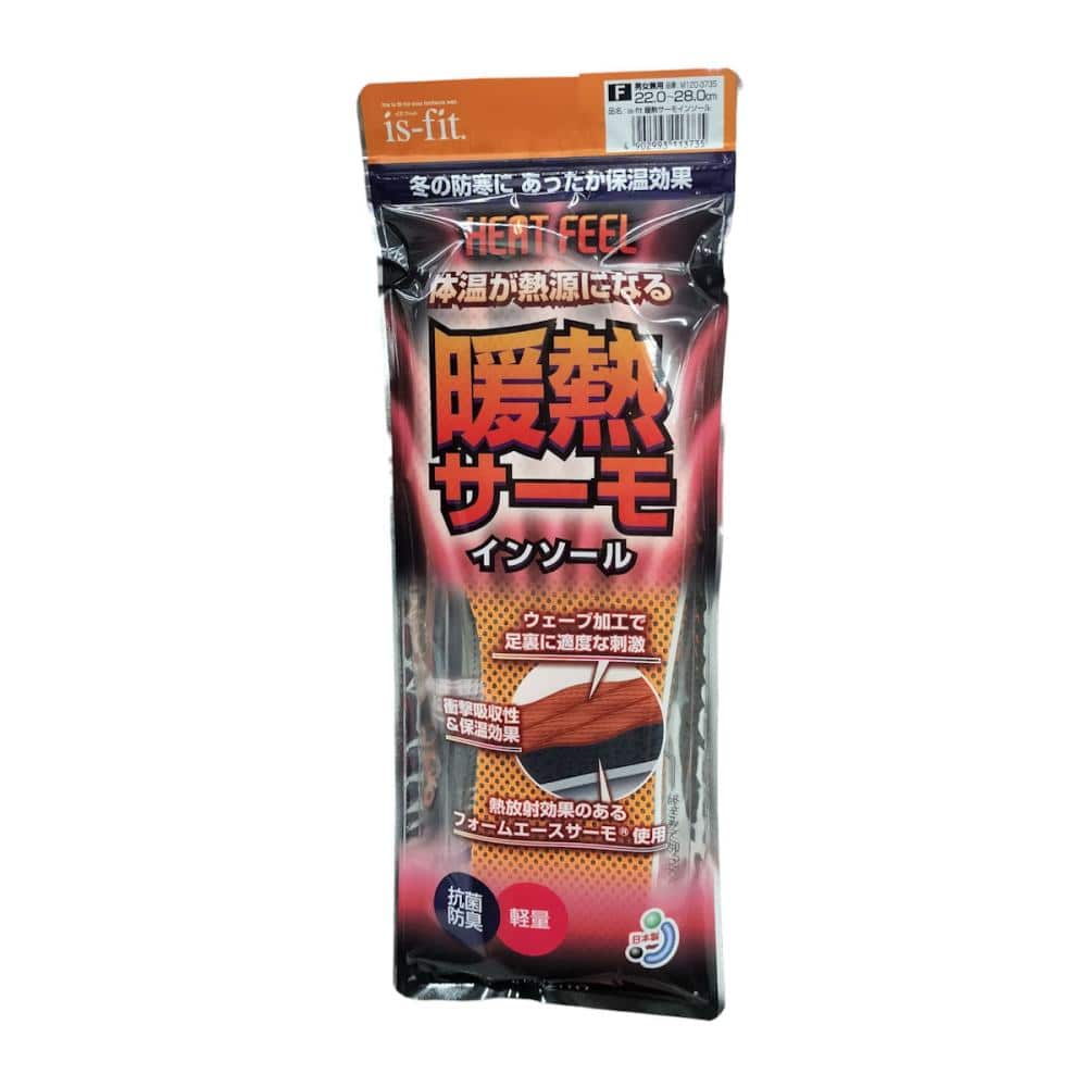 ｉｓ－ｆｉｔ　暖熱サーモインソール