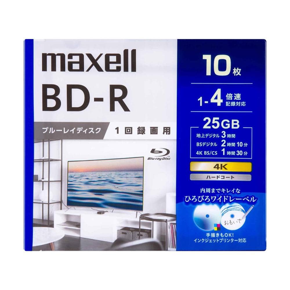 マクセル　ブルーレイディスク　１回録画用　ＢＤ－Ｒ　１０枚入り　ＢＲＶ２５ＷＰＧ