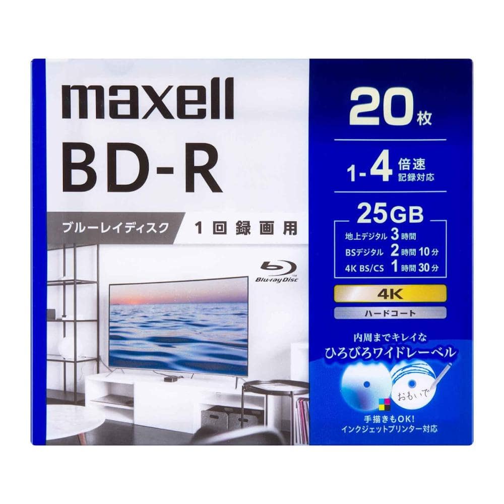 マクセル　録画用ＢＤ－Ｒ　２０枚入　ＢＲＶ２５ＷＰＧ　２０Ｓ
