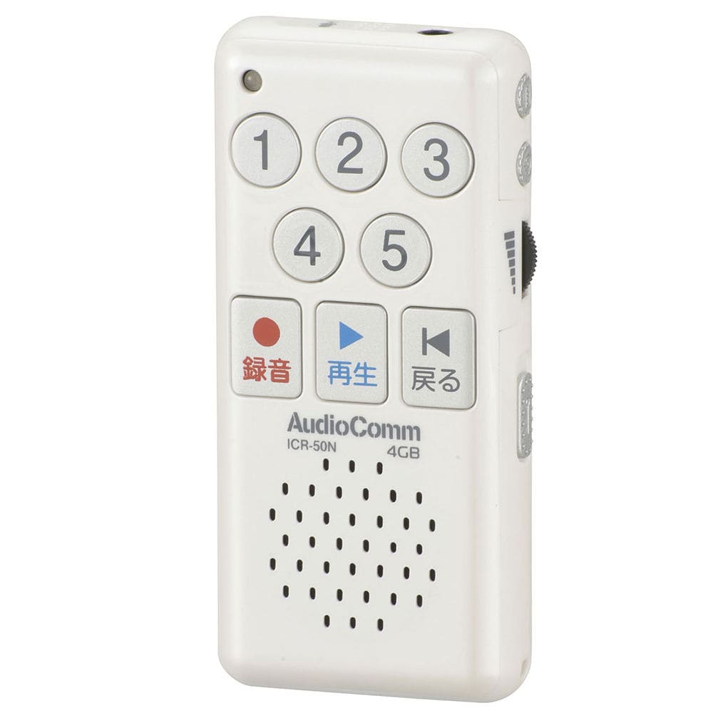 オーム電機　かんたんＩＣレコーダー　ＩＣＲ５０Ｎ